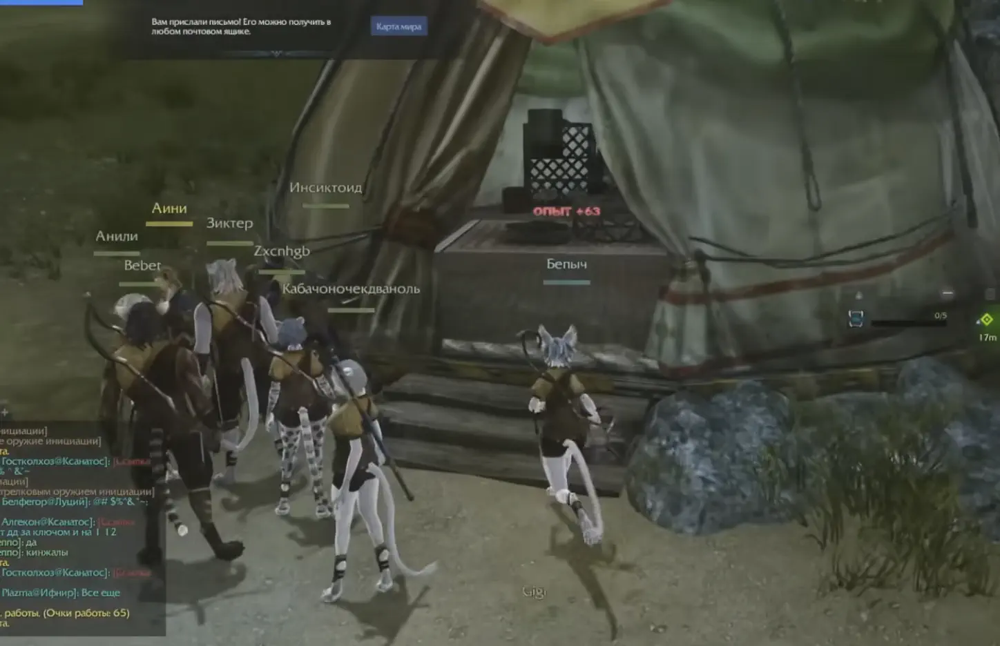 ArcheAge