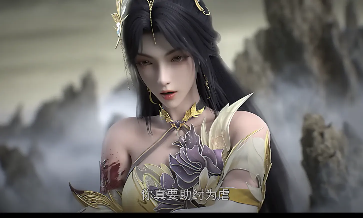 Perfect World Auren PW