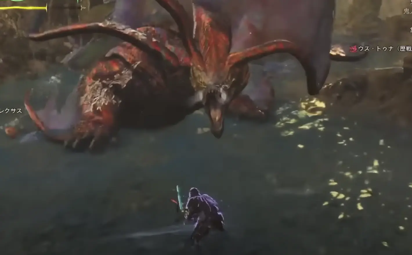 Monster Hunter Wilds Patch Agosto