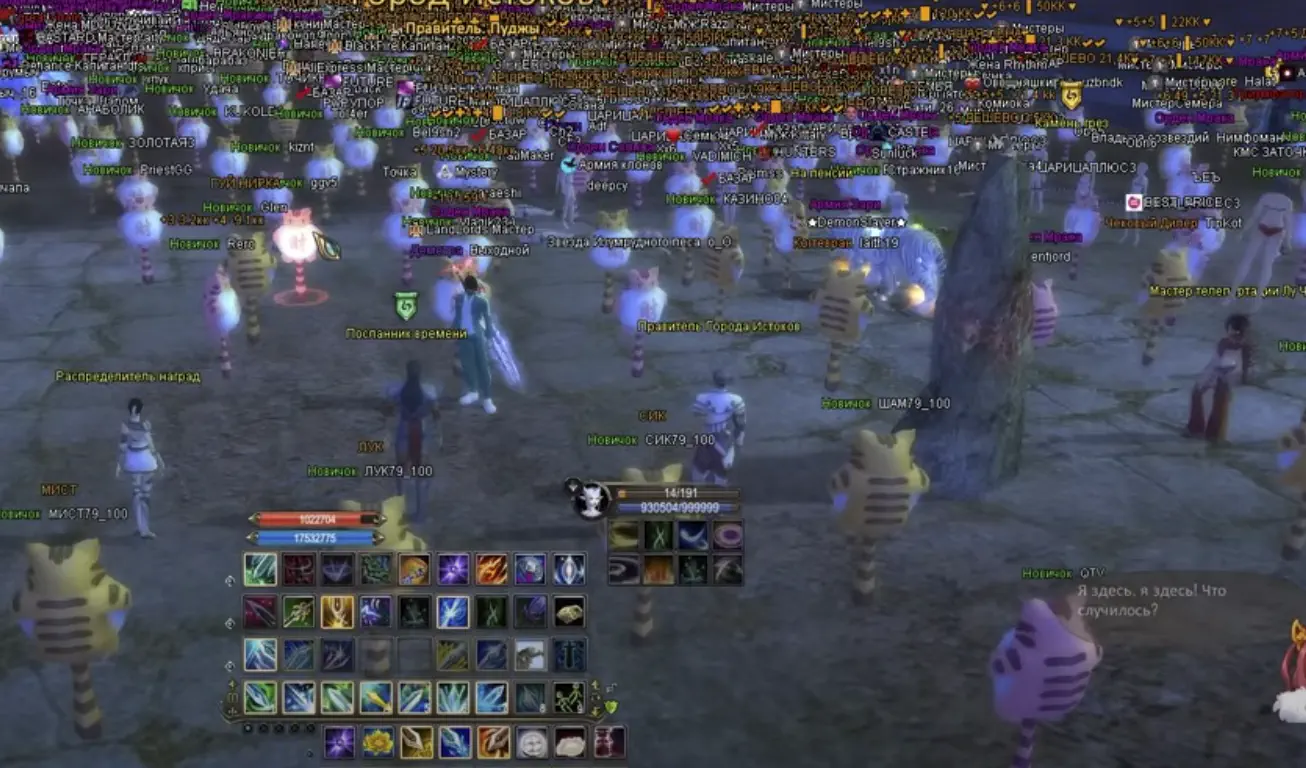 Servidor PvP de Perfect World