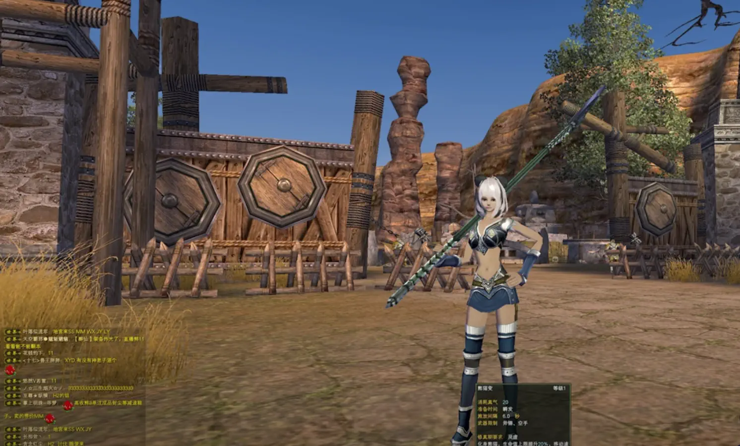 Sistema VOIP integrado do Perfect World