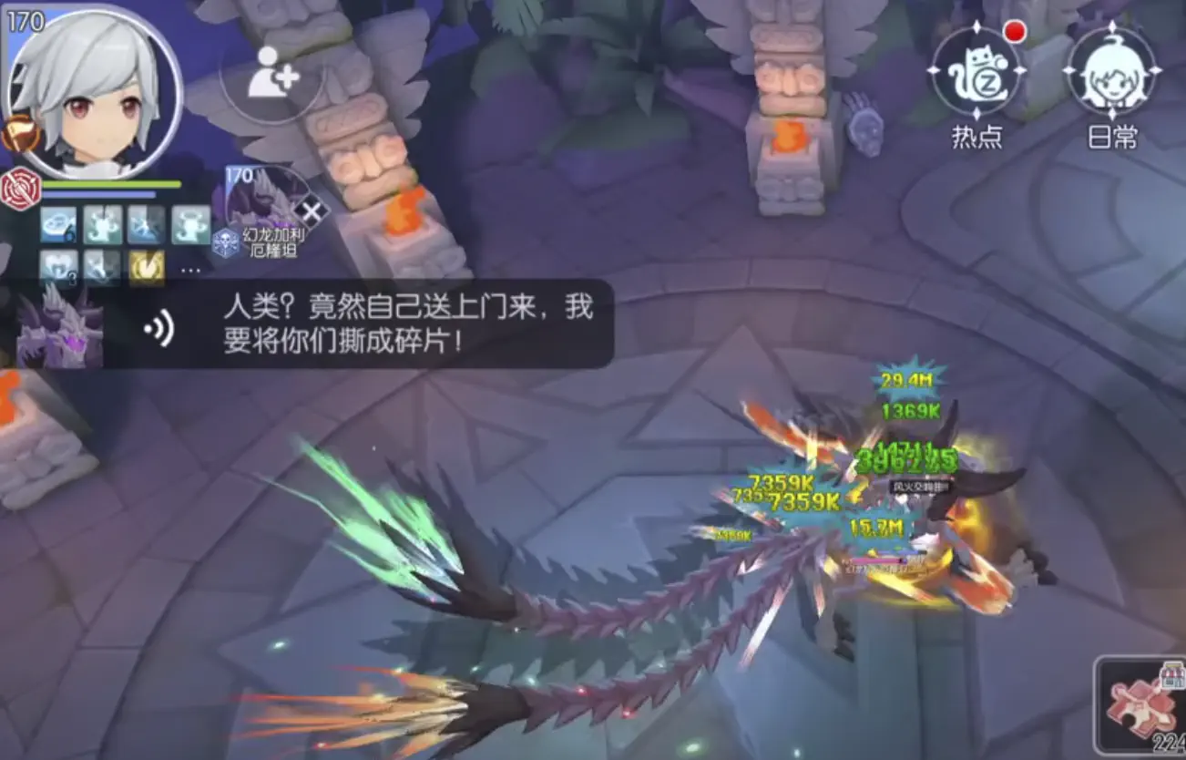 Ragnarok Online 3 em ação