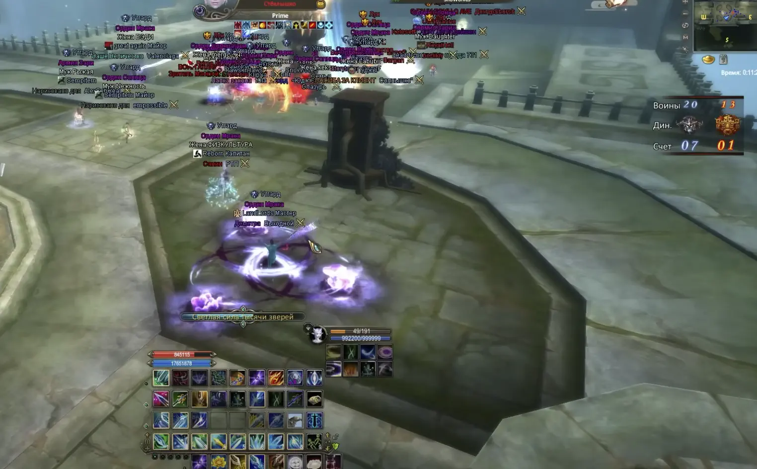 Descrição da imagem